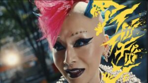 アイフルさんの新CM。写真は大地真央さん・・・？